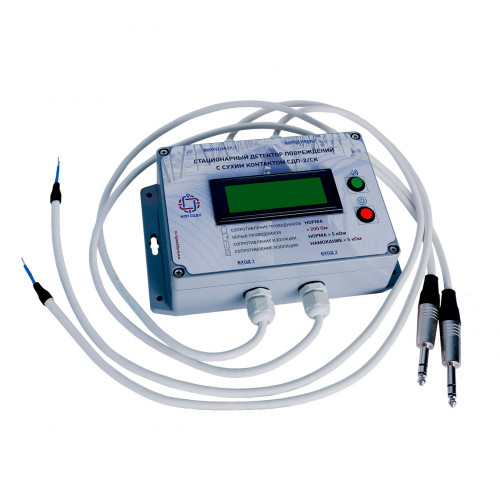 Детектор повреждений стационарный двухканальный одноуровневый ДПС-2А ГОСТ Р 56380-2021 в Липецке